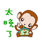 Small Monkey Baby（個別スタンプ：7）