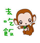 Small Monkey Baby（個別スタンプ：9）