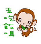 Small Monkey Baby（個別スタンプ：10）