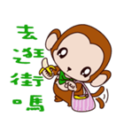 Small Monkey Baby（個別スタンプ：12）