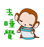 Small Monkey Baby（個別スタンプ：13）