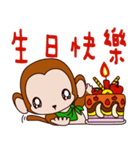 Small Monkey Baby（個別スタンプ：14）