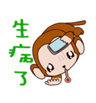 Small Monkey Baby（個別スタンプ：15）