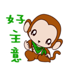 Small Monkey Baby（個別スタンプ：18）