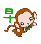 Small Monkey Baby（個別スタンプ：20）