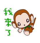 Small Monkey Baby（個別スタンプ：23）