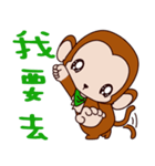 Small Monkey Baby（個別スタンプ：24）