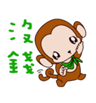 Small Monkey Baby（個別スタンプ：26）