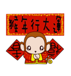 Small Monkey Baby（個別スタンプ：27）