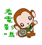 Small Monkey Baby（個別スタンプ：28）