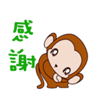 Small Monkey Baby（個別スタンプ：32）