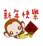 Small Monkey Baby（個別スタンプ：33）