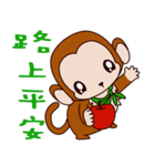 Small Monkey Baby（個別スタンプ：36）