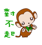 Small Monkey Baby（個別スタンプ：37）