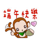 Small Monkey Baby（個別スタンプ：38）