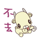 Little lamb baby（個別スタンプ：2）