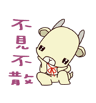 Little lamb baby（個別スタンプ：4）