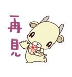 Little lamb baby（個別スタンプ：16）