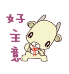 Little lamb baby（個別スタンプ：18）