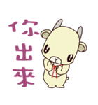 Little lamb baby（個別スタンプ：21）