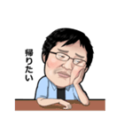 柳 英俊 （だるやなぎ）（個別スタンプ：5）
