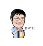 柳 英俊 （だるやなぎ）（個別スタンプ：6）