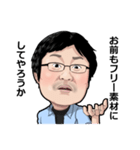 柳 英俊 （だるやなぎ）（個別スタンプ：7）