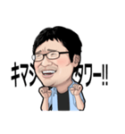 柳 英俊 （だるやなぎ）（個別スタンプ：8）