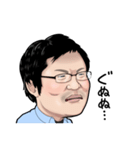 柳 英俊 （だるやなぎ）（個別スタンプ：10）
