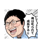 柳 英俊 （だるやなぎ）（個別スタンプ：16）