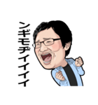 柳 英俊 （だるやなぎ）（個別スタンプ：21）