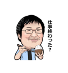 柳 英俊 （だるやなぎ）（個別スタンプ：23）