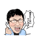 柳 英俊 （だるやなぎ）（個別スタンプ：24）