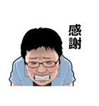 柳 英俊 （だるやなぎ）（個別スタンプ：30）