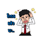 female ＆ Male students（個別スタンプ：31）