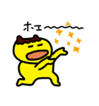 ぷりんちゃんと賢い仲間たちの愉快な王国（個別スタンプ：1）