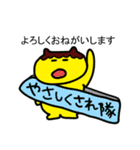 ぷりんちゃんと賢い仲間たちの愉快な王国（個別スタンプ：6）