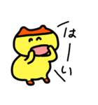 ぷりんちゃんと賢い仲間たちの愉快な王国（個別スタンプ：14）