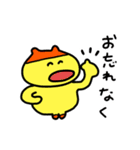 ぷりんちゃんと賢い仲間たちの愉快な王国（個別スタンプ：15）