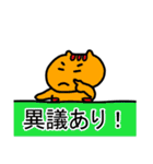 ぷりんちゃんと賢い仲間たちの愉快な王国（個別スタンプ：21）