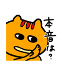 ぷりんちゃんと賢い仲間たちの愉快な王国（個別スタンプ：22）