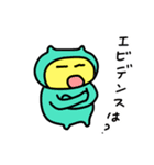 ぷりんちゃんと賢い仲間たちの愉快な王国（個別スタンプ：25）