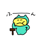 ぷりんちゃんと賢い仲間たちの愉快な王国（個別スタンプ：28）