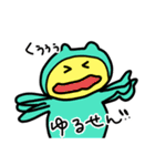 ぷりんちゃんと賢い仲間たちの愉快な王国（個別スタンプ：29）