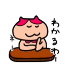 ぷりんちゃんと賢い仲間たちの愉快な王国（個別スタンプ：34）
