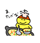 ぷりんちゃんと賢い仲間たちの愉快な王国（個別スタンプ：38）