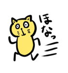 関西弁の黄色い猫（個別スタンプ：3）
