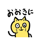 関西弁の黄色い猫（個別スタンプ：5）