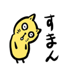 関西弁の黄色い猫（個別スタンプ：6）