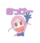 コロンちゃんスタンプ（個別スタンプ：1）